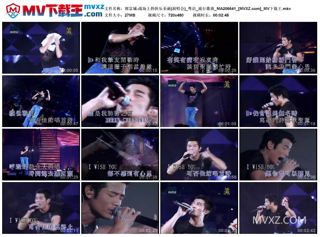 郭富城-战场上的快乐圣诞(演唱会)_粤语_流行歌曲_MA206641